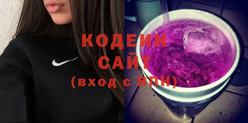 ссылка на мегу вход  Константиновск  Кодеиновый сироп Lean напиток Lean (лин) 