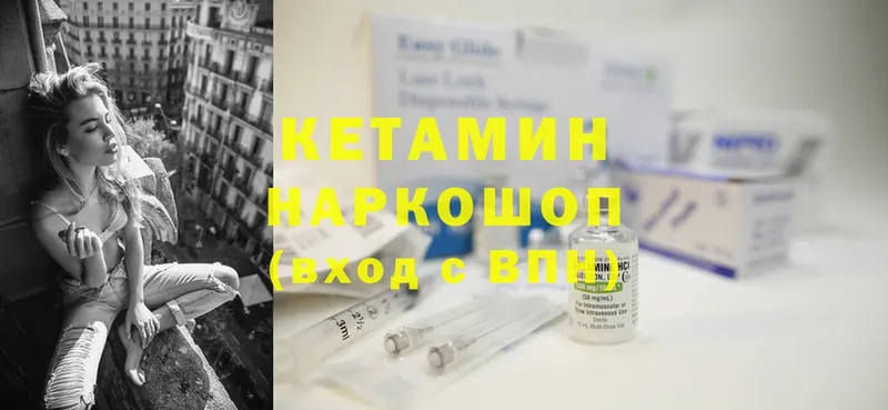 Кетамин ketamine  кракен сайт  Константиновск  сколько стоит 